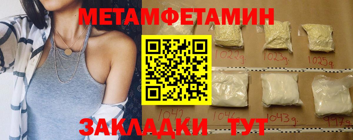 Амфетамин  АМФЕТАМИН Premium  Вход с VPN  Лыткарино 