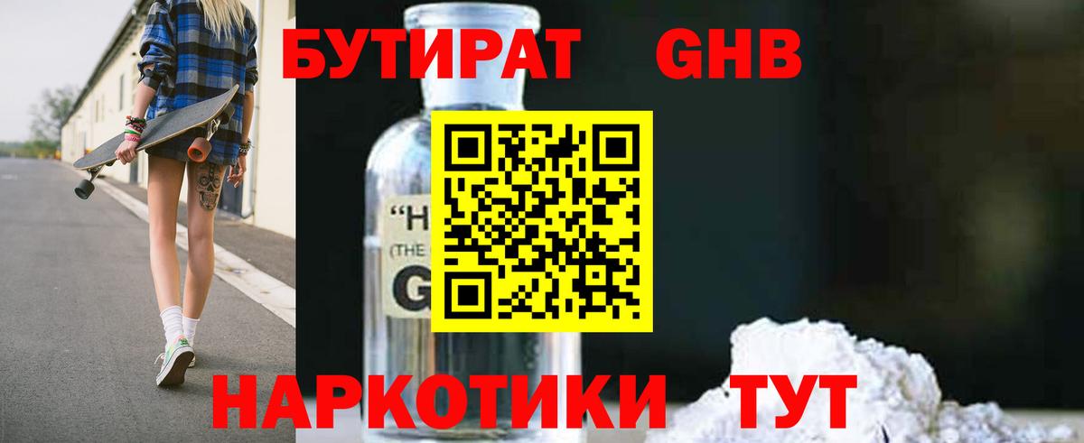 МЕТАМФЕТАМИН  Лыткарино  Вход с VPN  Меф кристаллы  ГАШИШ  Бошки Шишки  МДМА  КОКАИН 