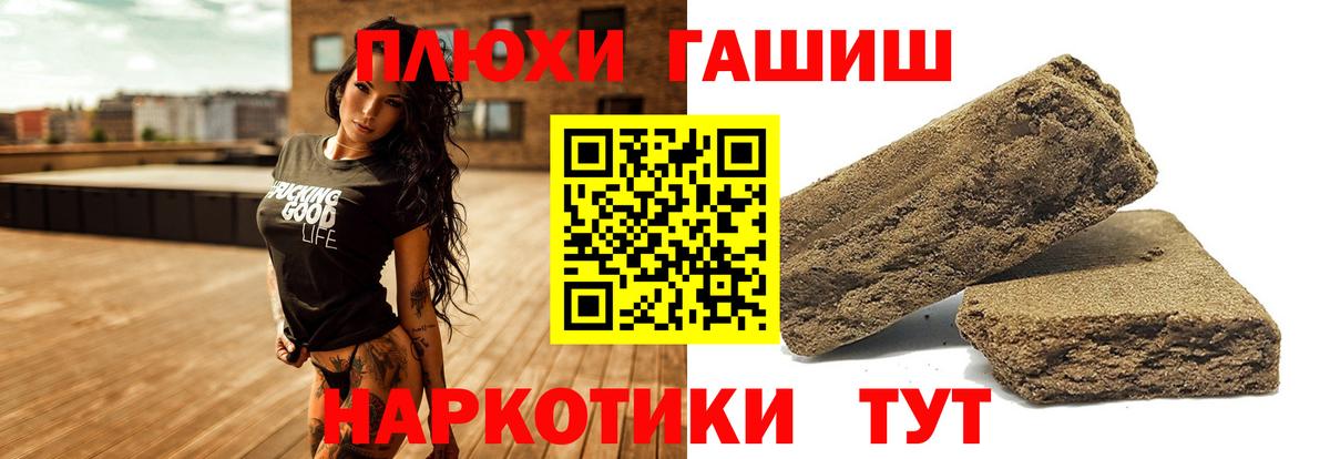 Гашиш  Вход с VPN  ГАШ индика сатива  Лыткарино  Гашиш гашик 