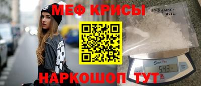 бошки Ипатово