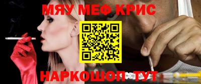 бутират Камышлов