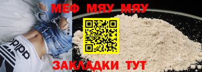 бошки Ипатово