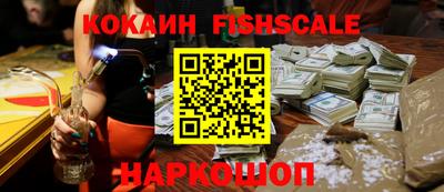 бутик Изобильный