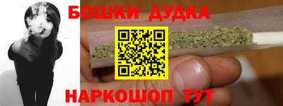 метадон Кандалакша