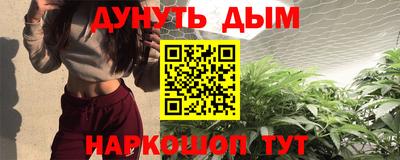 метадон Кандалакша