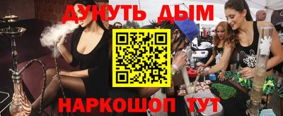 бошки Ипатово