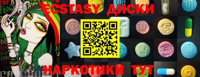 бошки Ипатово