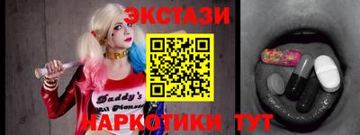 бошки Ипатово
