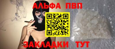 бошки Ипатово
