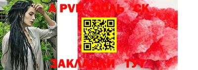бошки Ипатово