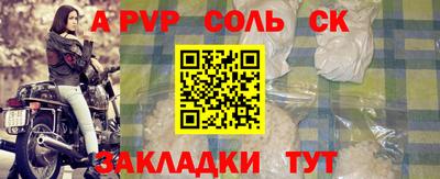 бошки Ипатово
