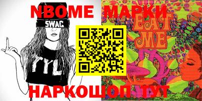 герыч Ирбит