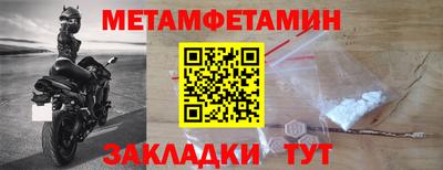бошки Ипатово
