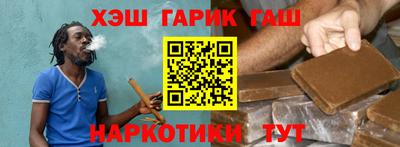 бошки Ипатово