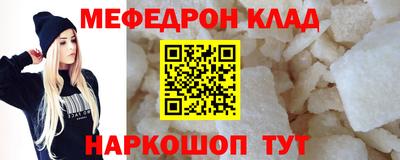 герыч Ирбит