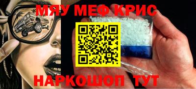 бошки Ипатово