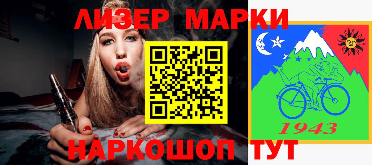 LSD-25 экстази ecstasy  Вход с VPN  Лыткарино  Лсд 25 экстази ecstasy 