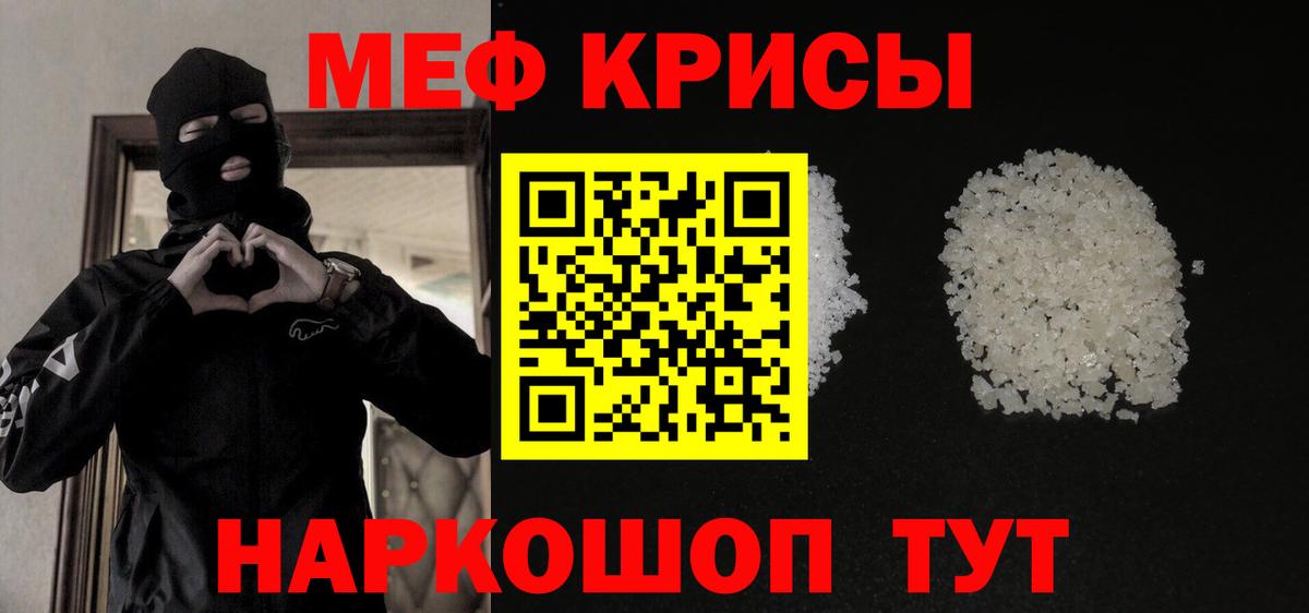 Мефедрон мука Лыткарино
