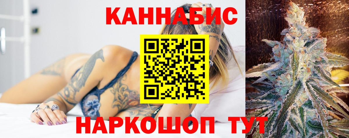 МАРИХУАНА конопля Лыткарино