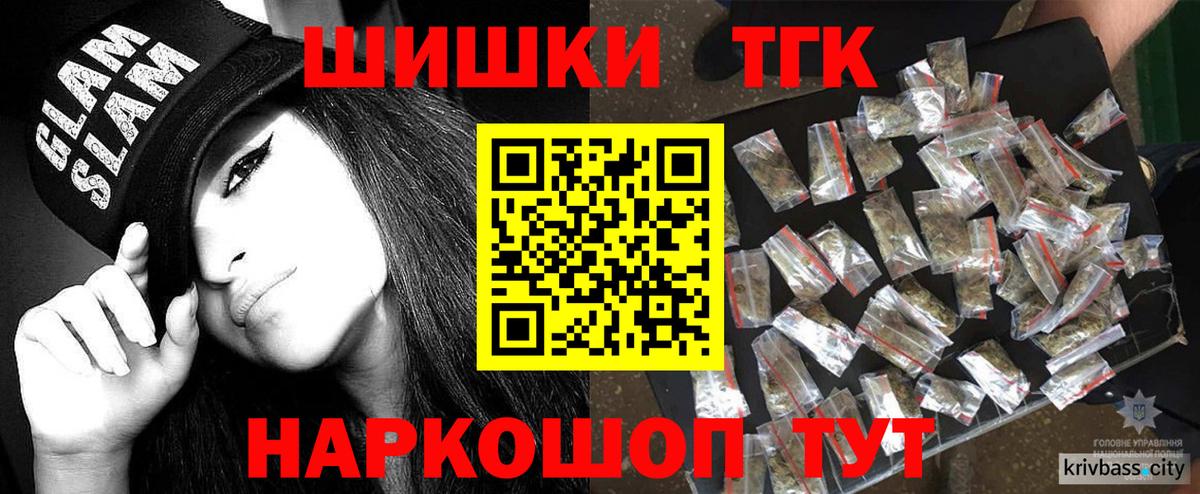 МАРИХУАНА OG Kush  Канабис Bruce Banner  Вход с VPN  Лыткарино  Марихуана Bruce Banner 